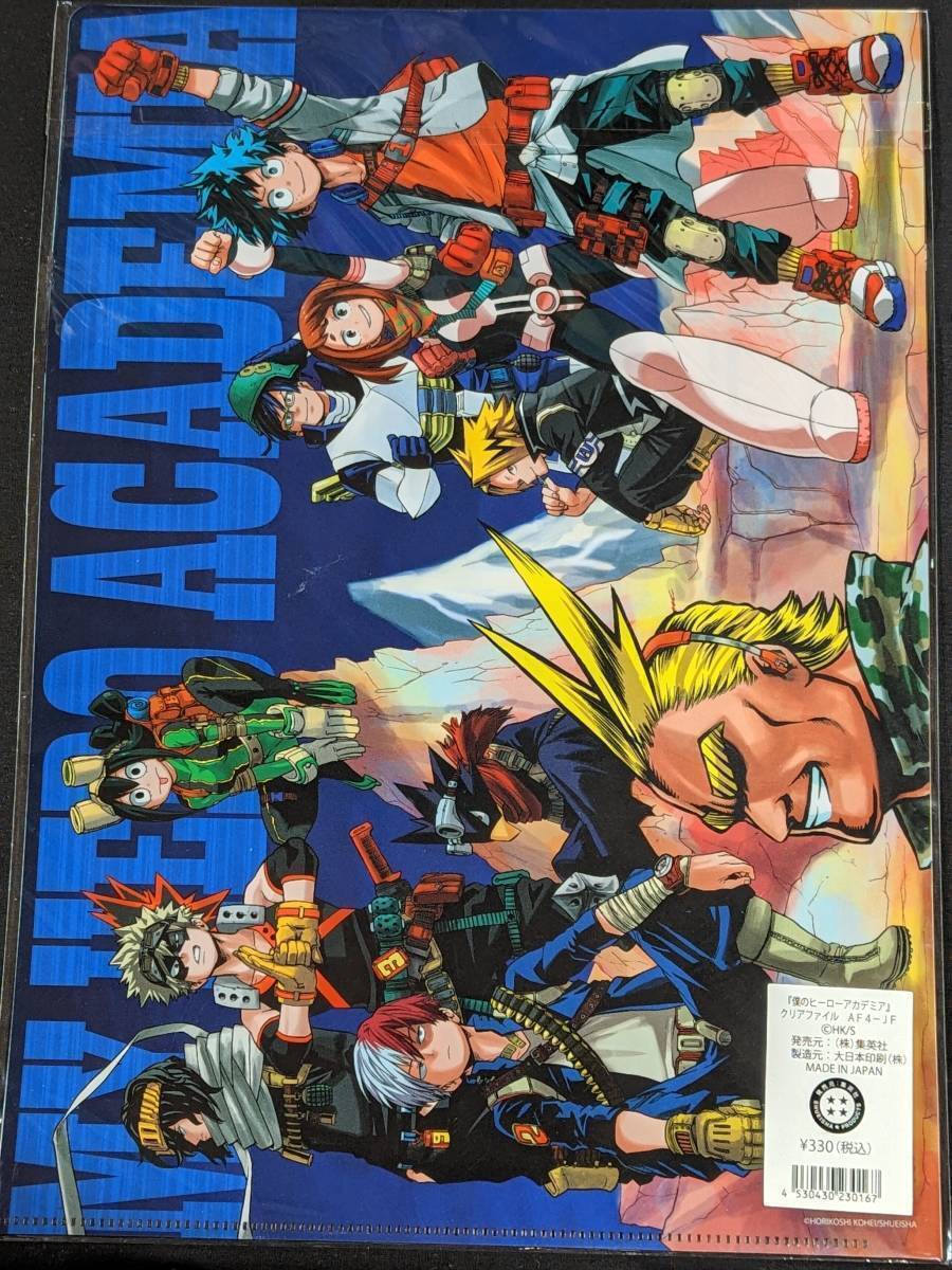 新品】〇 僕のヒーローアカデミア ヒロアカ ビッグタオル BX4-JS 定価