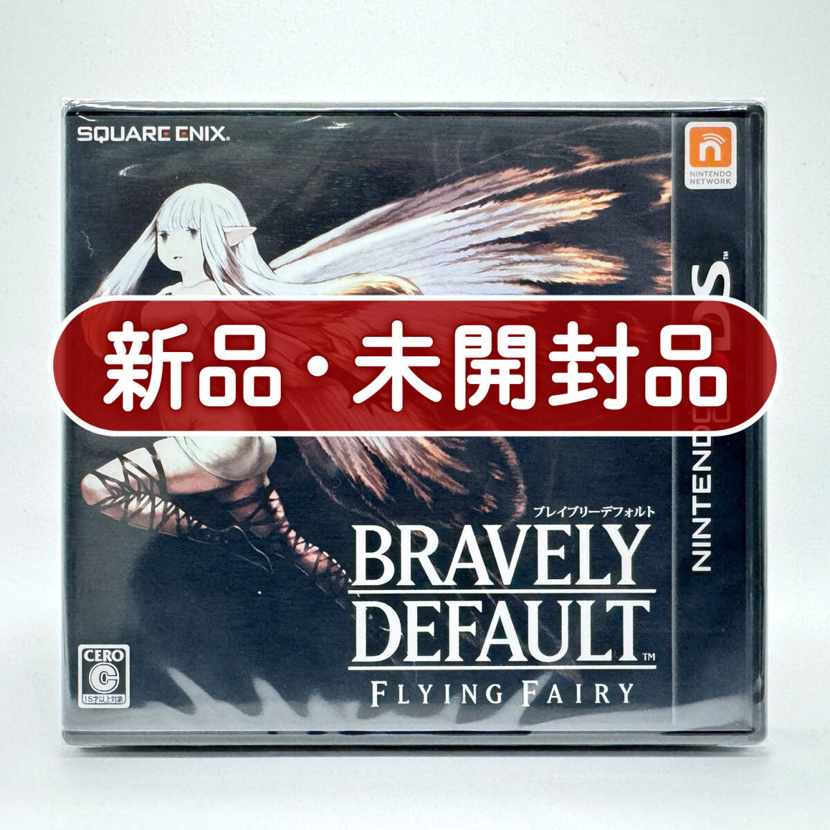 3DS ソフト ブレイブリーデフォルト コレクターズパック BRAVELY