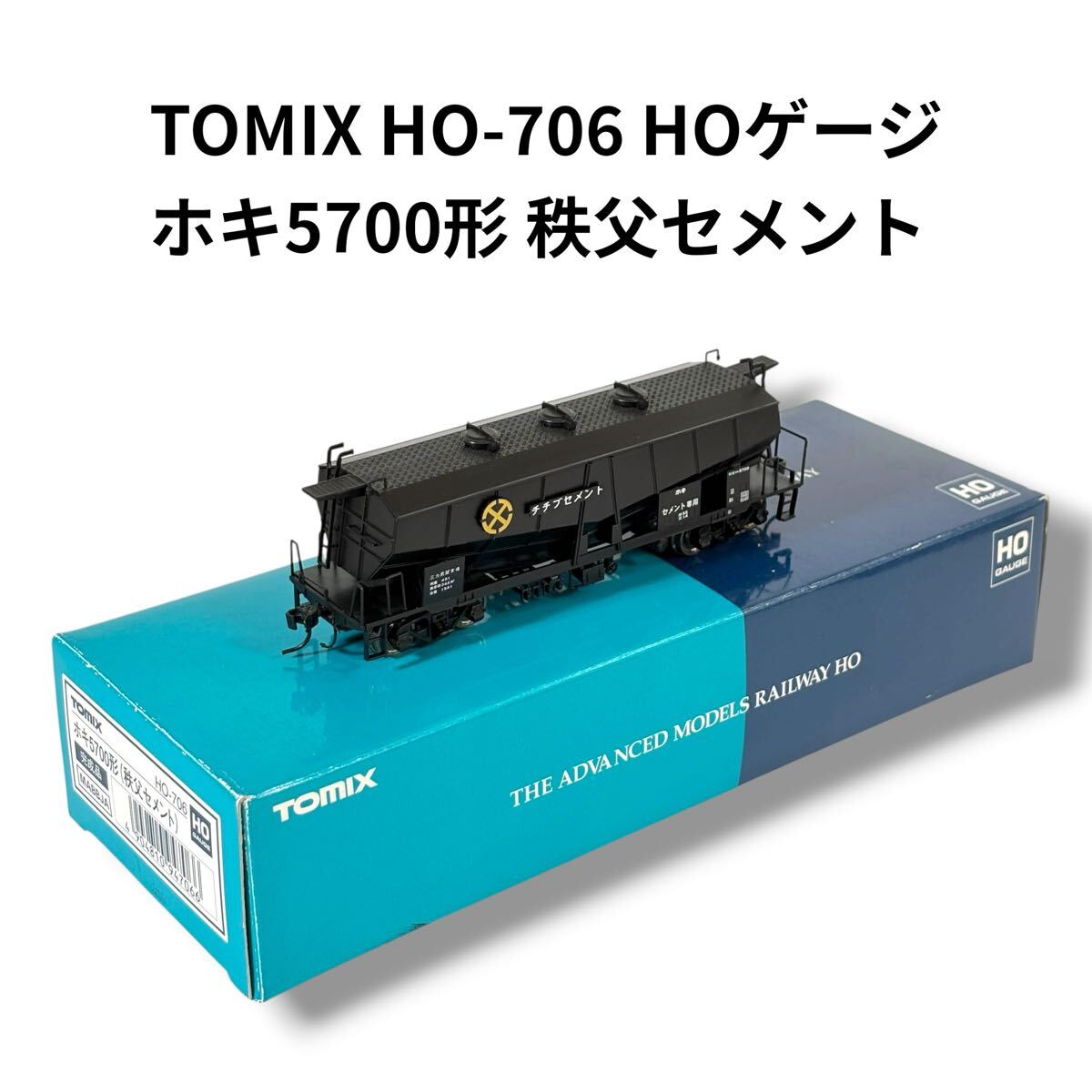 TOMIX タキ1900 加工品 秩父セメントタイプの落札情報詳細 - Yahoo
