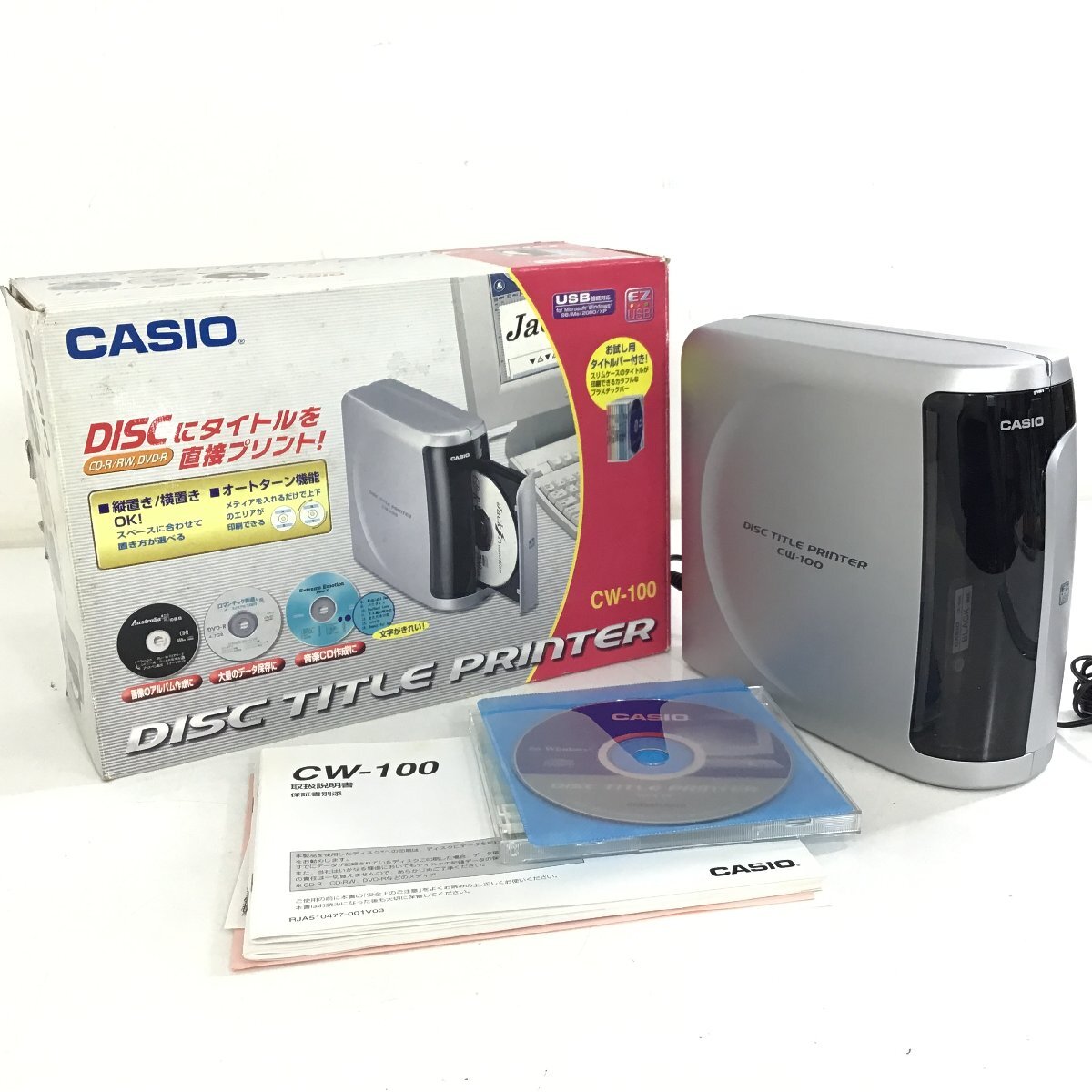 新品】☆09072【未使用品】CASIO カシオ/領収くん/RY-100/ハンディ