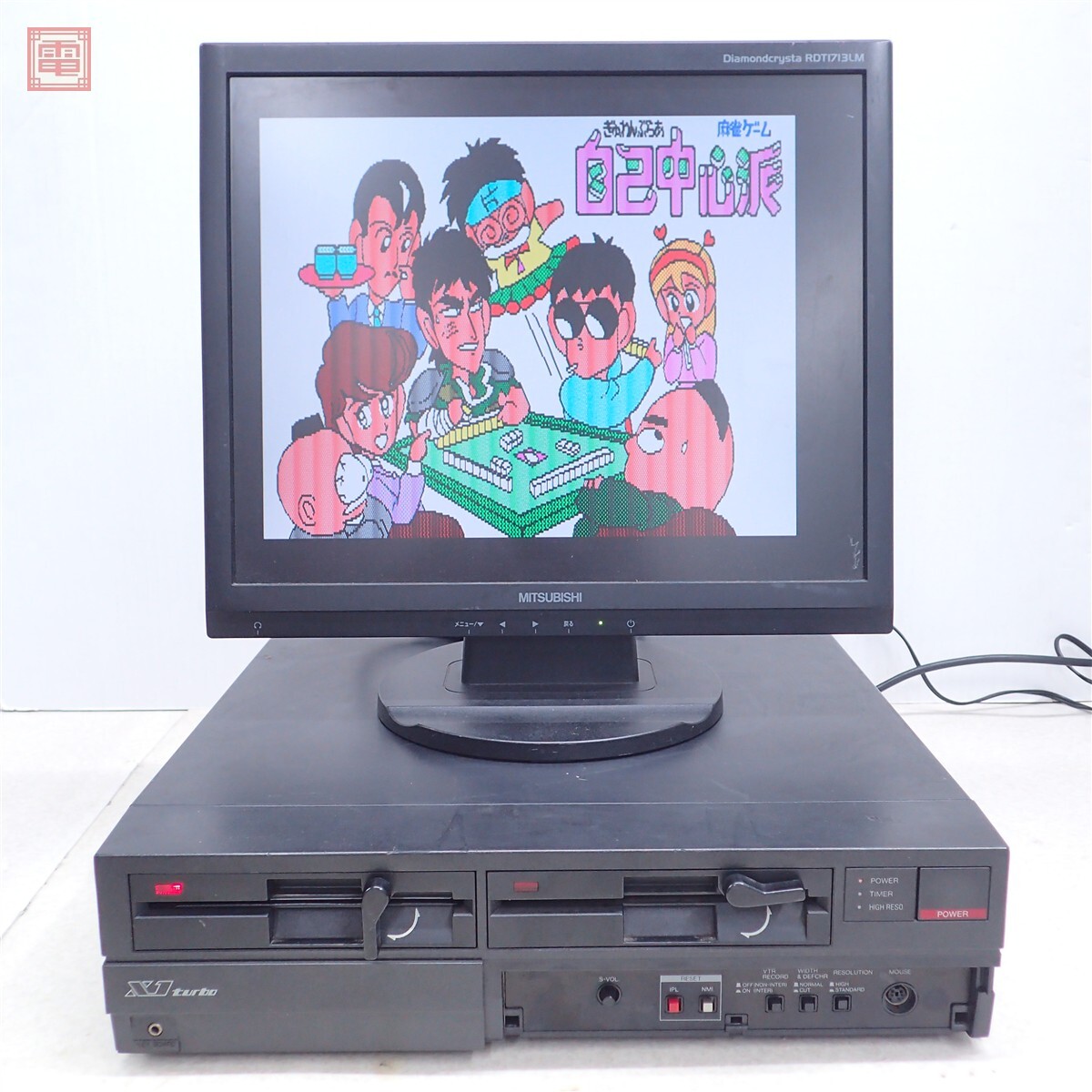 中古】動作品 シャープX1turboZ CZ-880CB本体+キーボード SHARP 箱説付