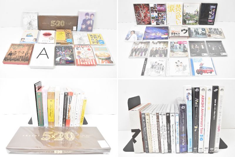 新品未開封＋新品同様 嵐 限定アルバム2点 5×20BEST ウラ嵐マニア 嵐 5×20 All the ウラ嵐マニア ARASHI BEST - CD BEST!! セット｜