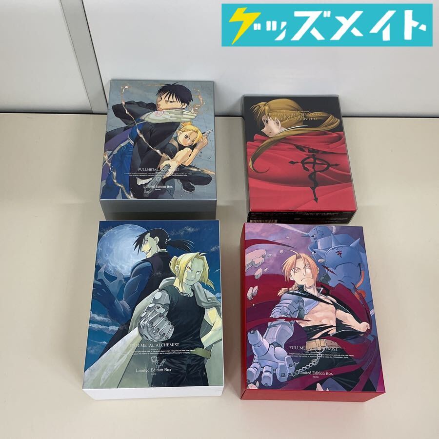 鋼の錬金術師 カードダスマスターズ パート1～シャンバラを征く者 全
