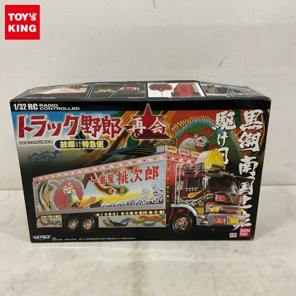 新品】シフトノブ ☆矢沢永吉 E・YAZAWA☆ M12xP1.25 1点物 昭和