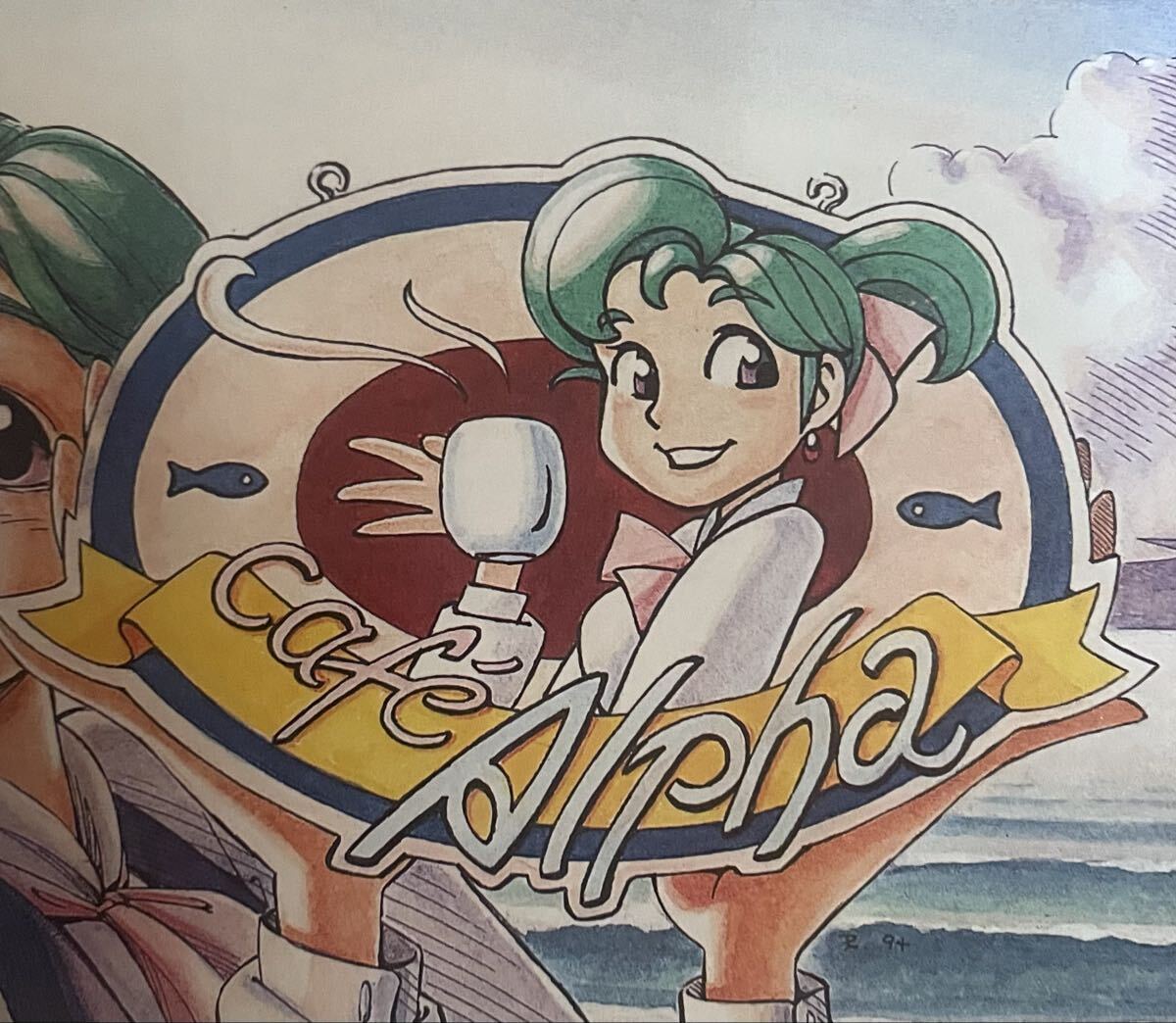 ヨコハマ買い出し紀行 2005年 ポスターカレンダー◇芦奈野 ひとし