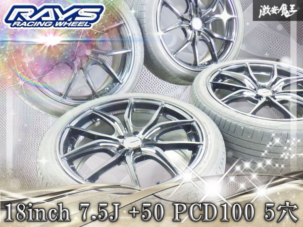 4本 18inch PCD100 8J 8.5J +45 RAYS レイズ gram LIGHTS 57FXX