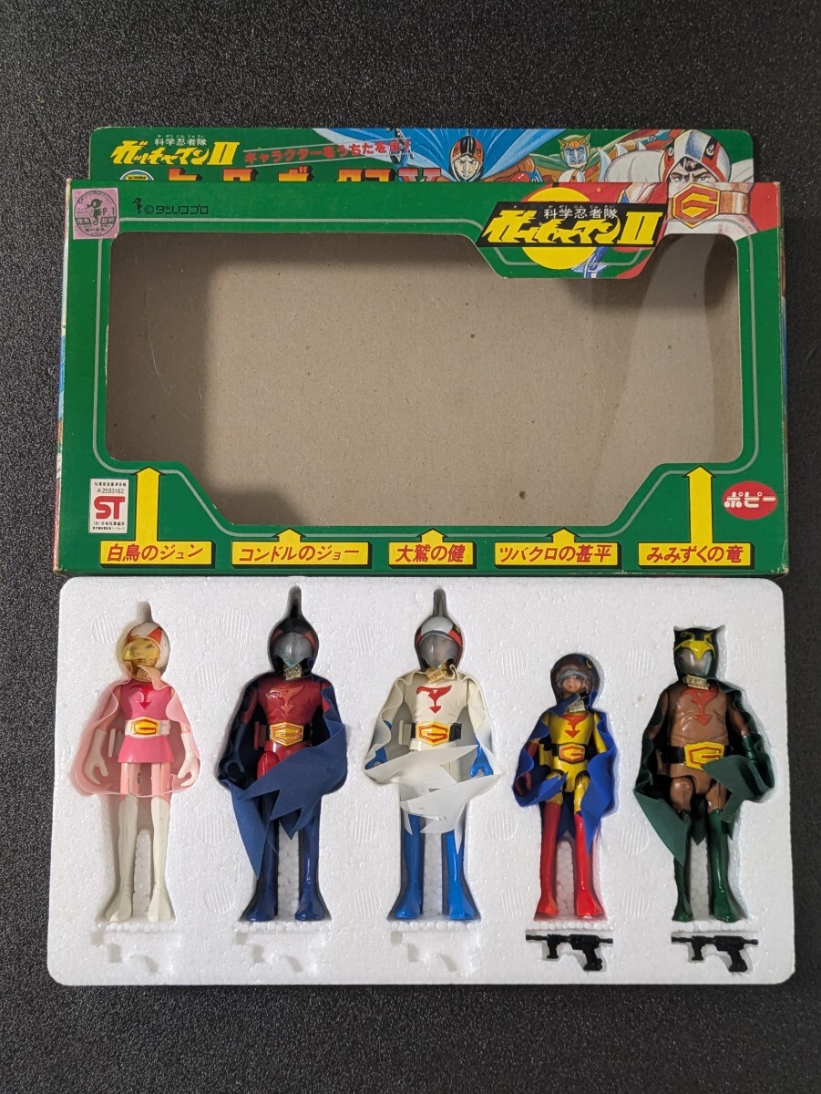 R3-3-T2 希少品 昭和レトロ レア ばんそう 科学忍者隊 ガッチャマン