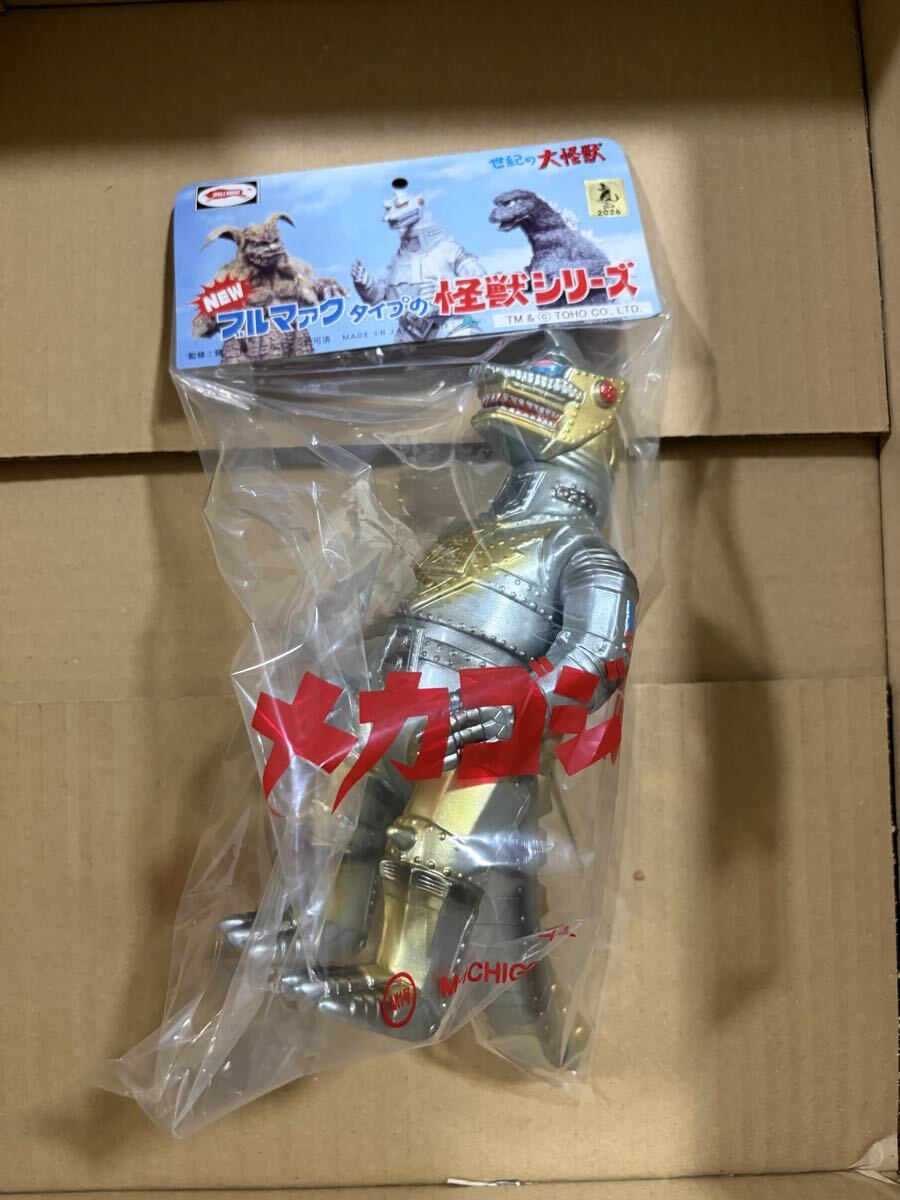 中古】ブルマァク スタンダードサイズ「メガロ」 ゴジラ/メカゴジラ