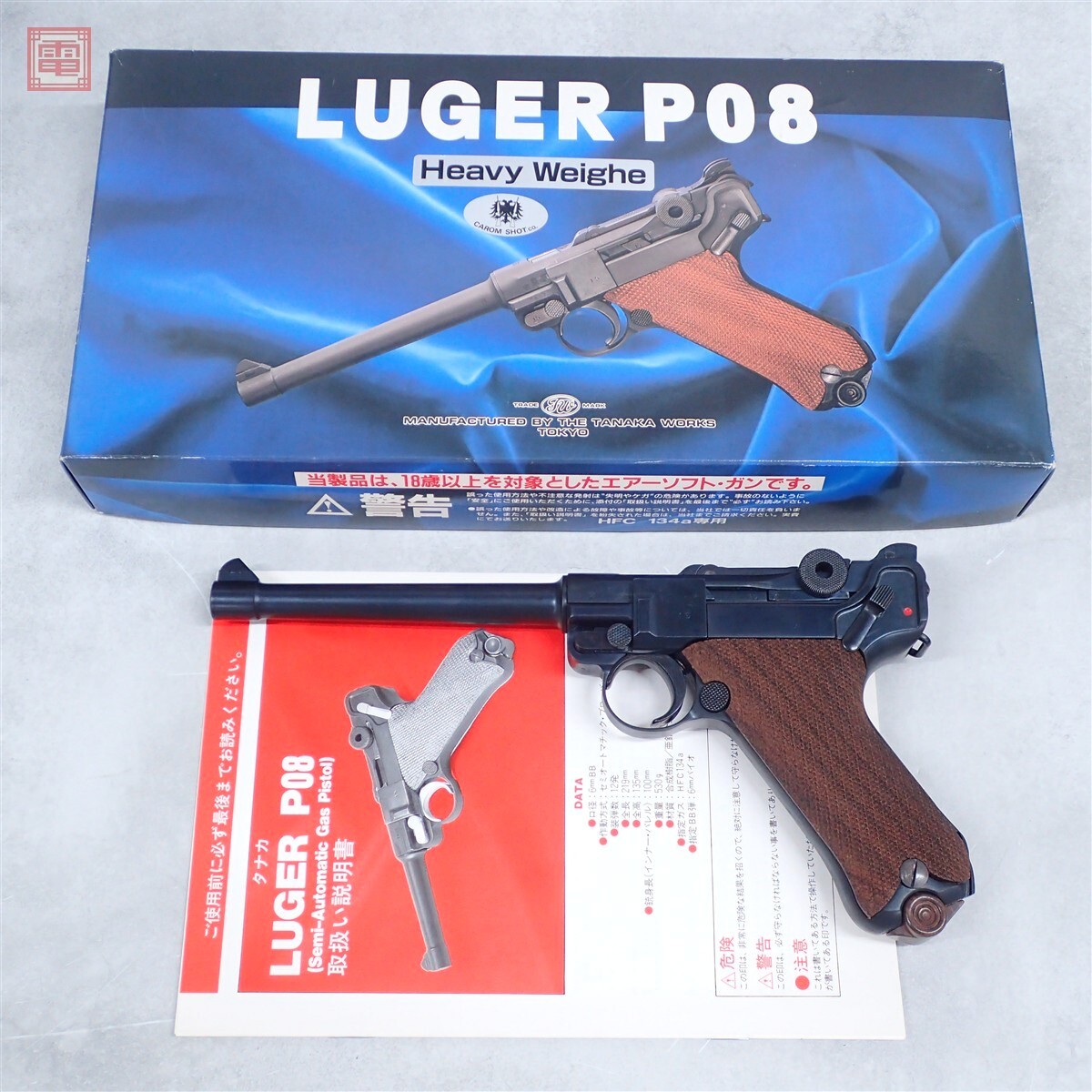 36DT☆美品 東京マルイ キャロムショット コルトパイソン357