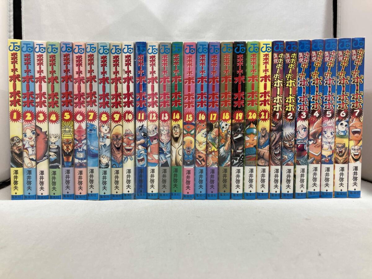 美品】ボボボーボ・ボーボボ 完全奥義BD-BOX ブルーレイ 永久保存版 