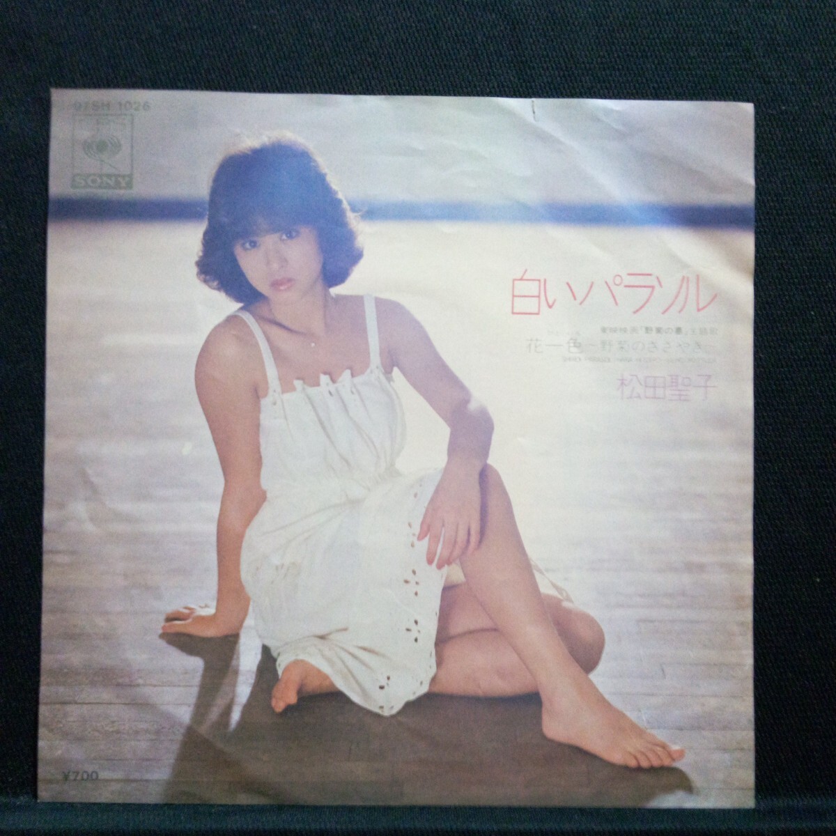 中古】松田聖子 レア生写真（白いパラソル)2枚セットの落札情報詳細