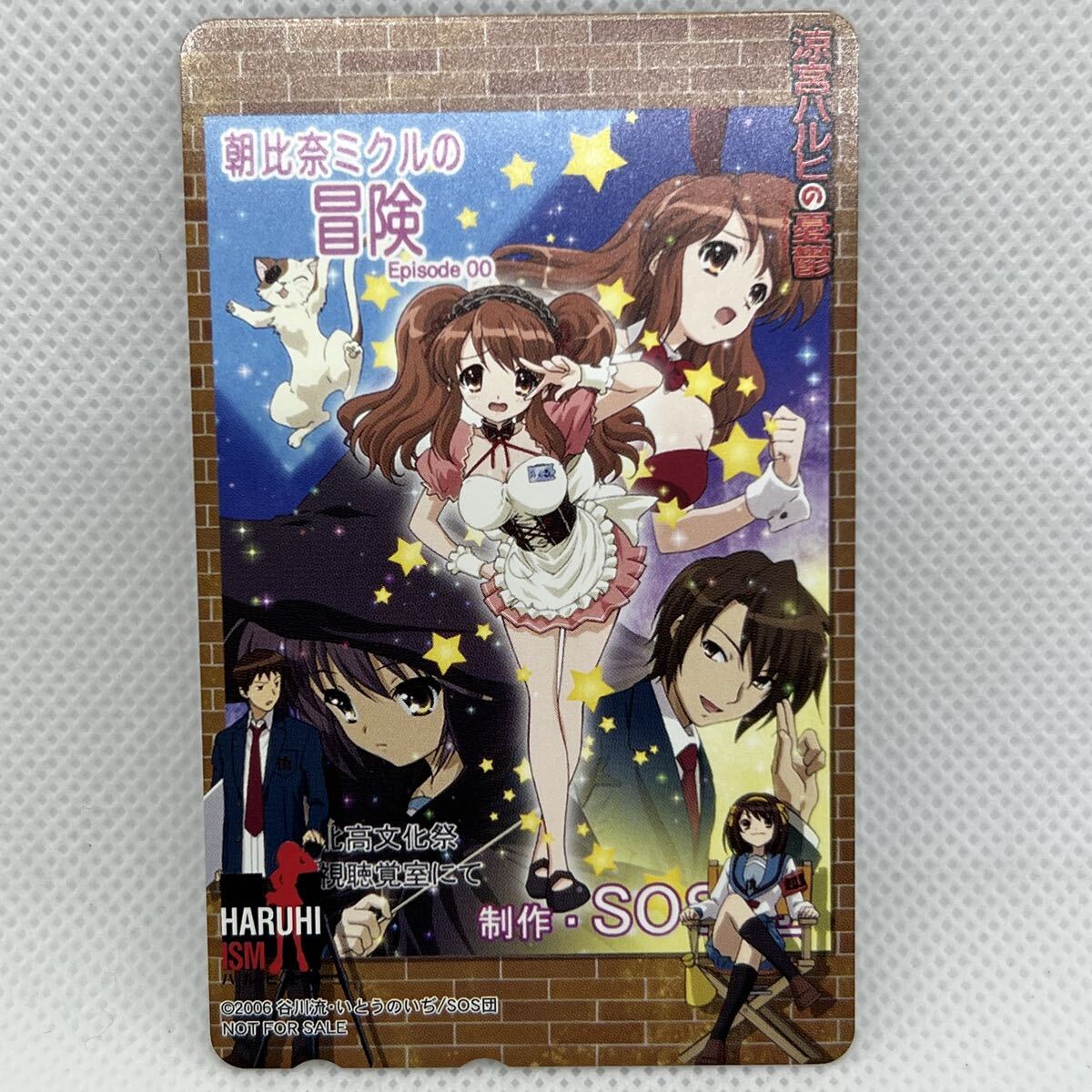 中古】【未開封】DVD/全巻セット/涼宮ハルヒの憂鬱（限定版） 1-7巻