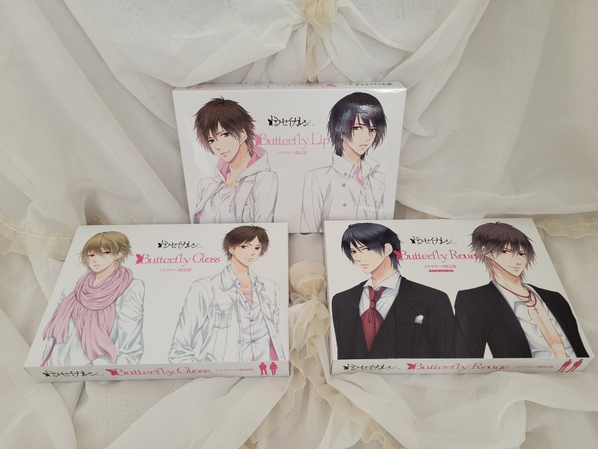 ドラマCD/セット/ナミダメ/1-4巻/本場伊江/二ノ宮憂/佐和真中