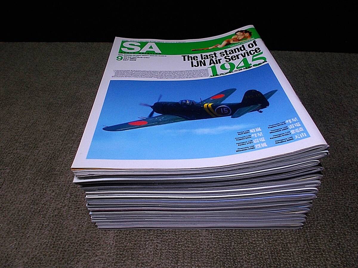 スケールアヴィエーション Scale Aviation 2019年 5月号 近藤みやびの