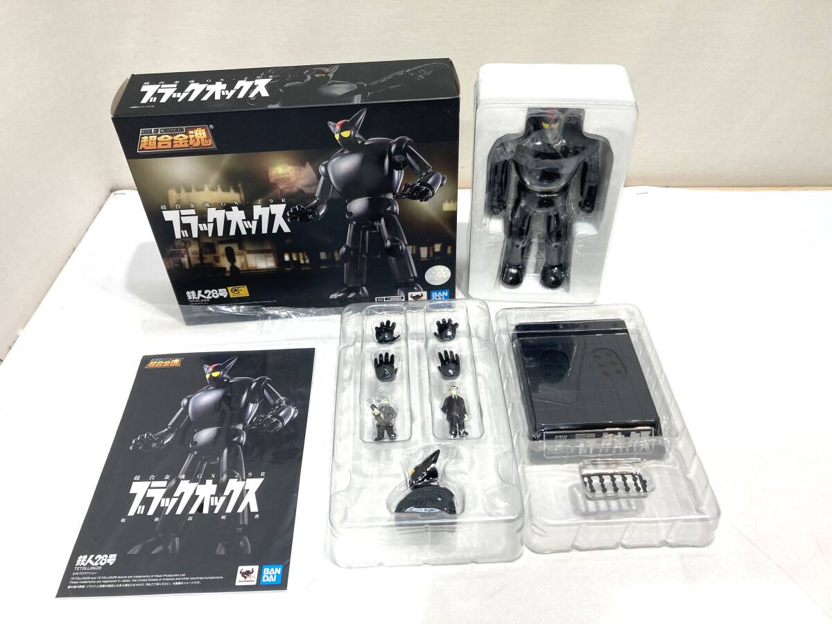 9392□鉄人28号 ブラックオックス ハイグレード フィギュア ビッグ