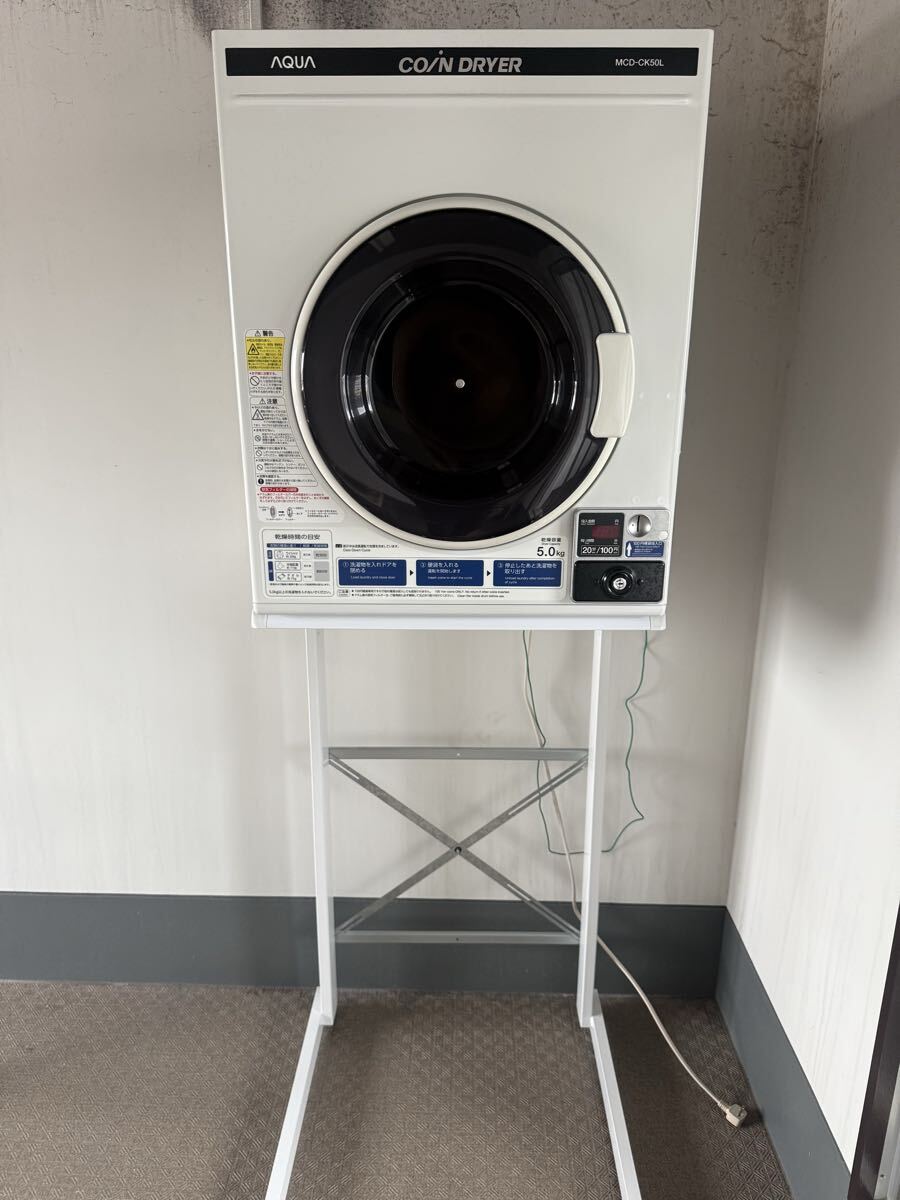 ☆ コイン式 全自動 洗濯機 4.5kg SANYO ASW-J45C 業務用 鍵付き 電解