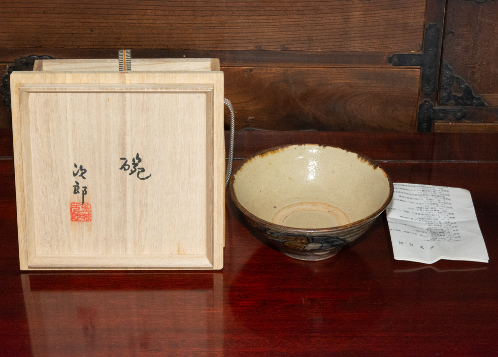 壺屋焼 唐草文マカイ 民藝 琉球 沖縄 骨董 茶碗 やちむん 骨董 検索用