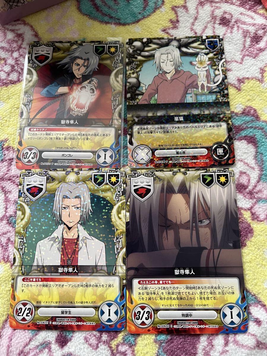 未開封パック*家庭教師ヒットマンREBORN!リボーン*CCGキャラクター
