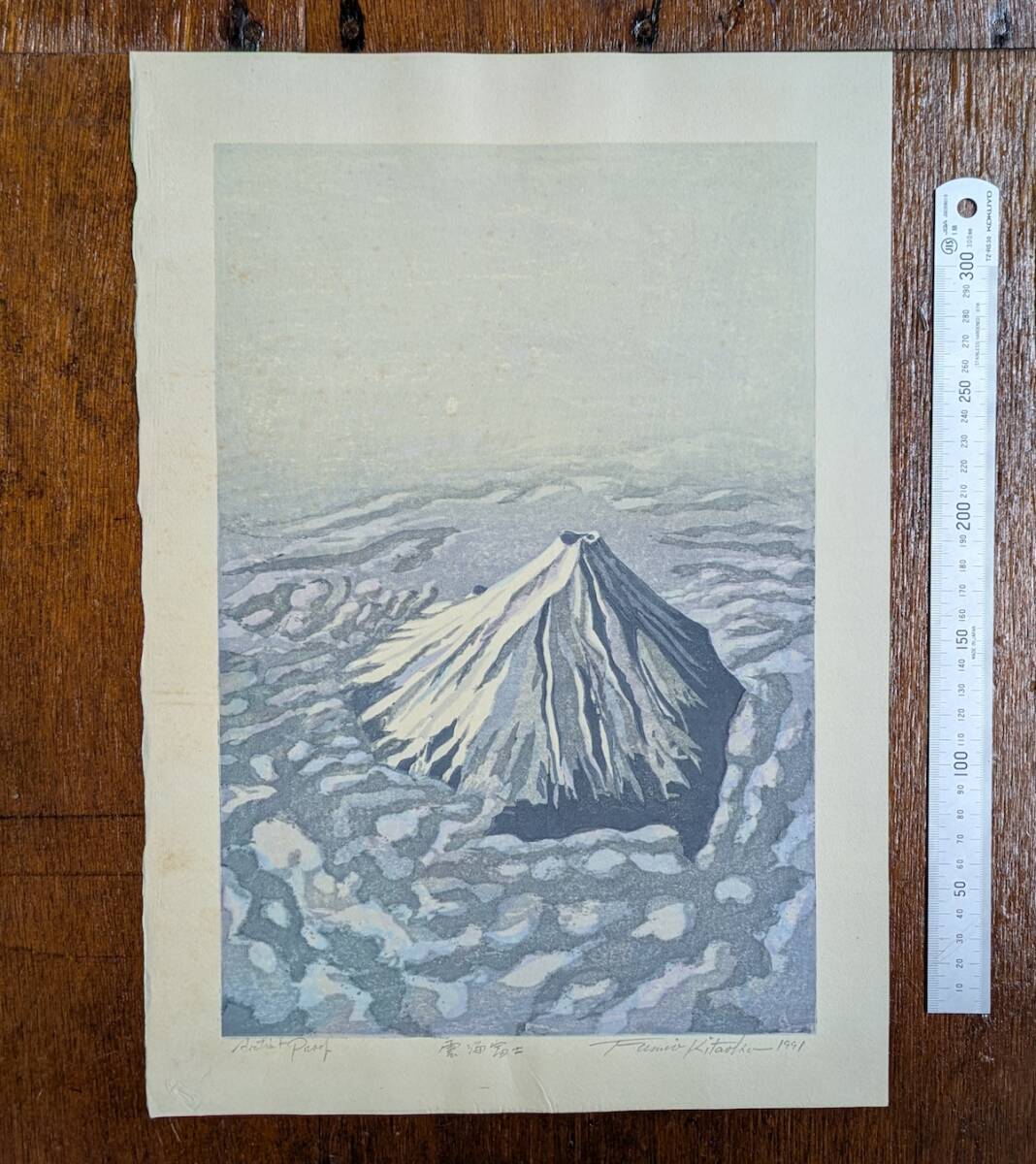 版画】『平塚運一』《十五夜の富士》木版画】の落札情報詳細 - Yahoo