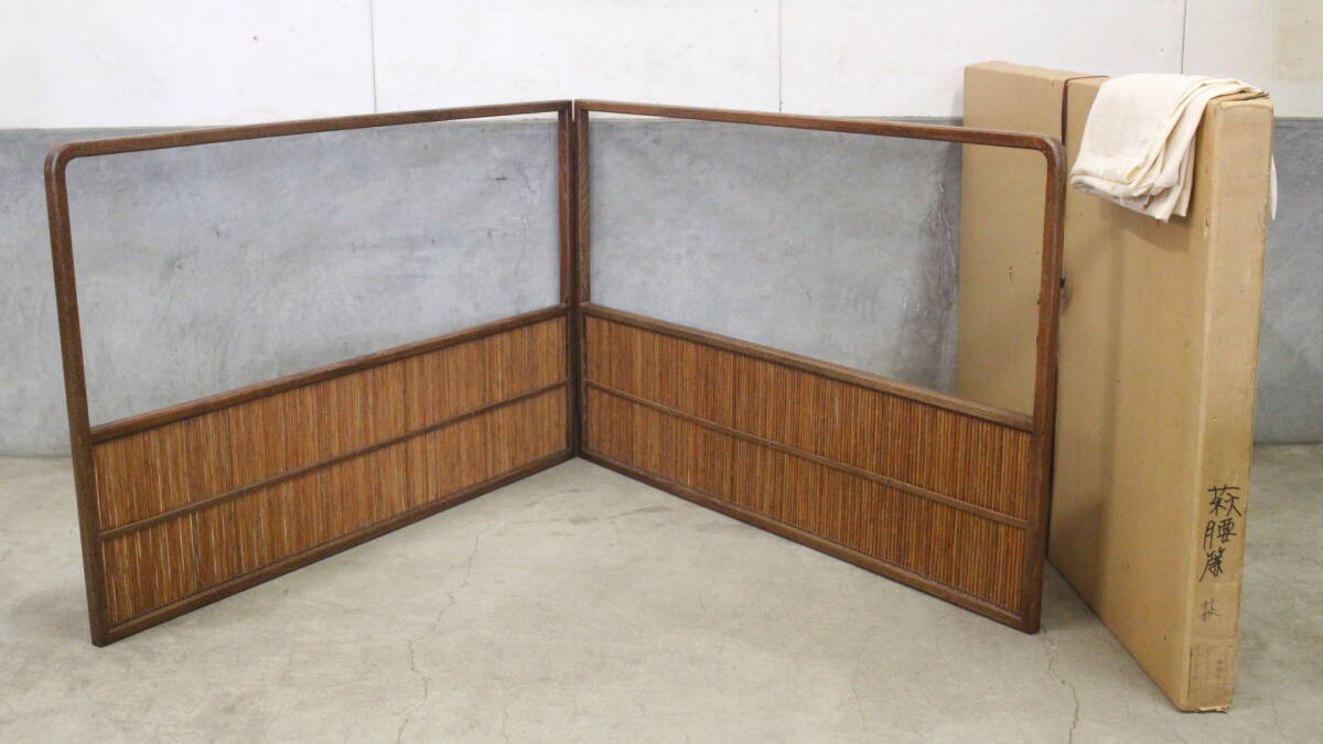 ◇ 茶道具 屏風 風炉先 【 1尺3寸 杉縁 葭 （よし） 夏用 風炉先屏風