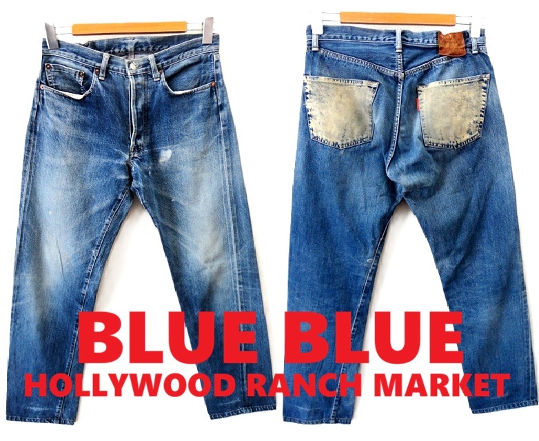 美品 BLUE BLUE ウールジャケット 3 キムタク 木村拓哉 ラブジェネ