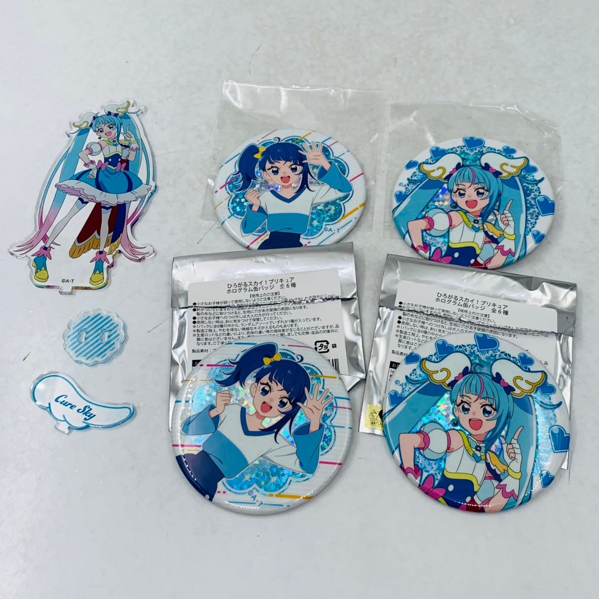 未使用】【ひろがるスカイ！ プリキュア】プリキュア キュアスカイ