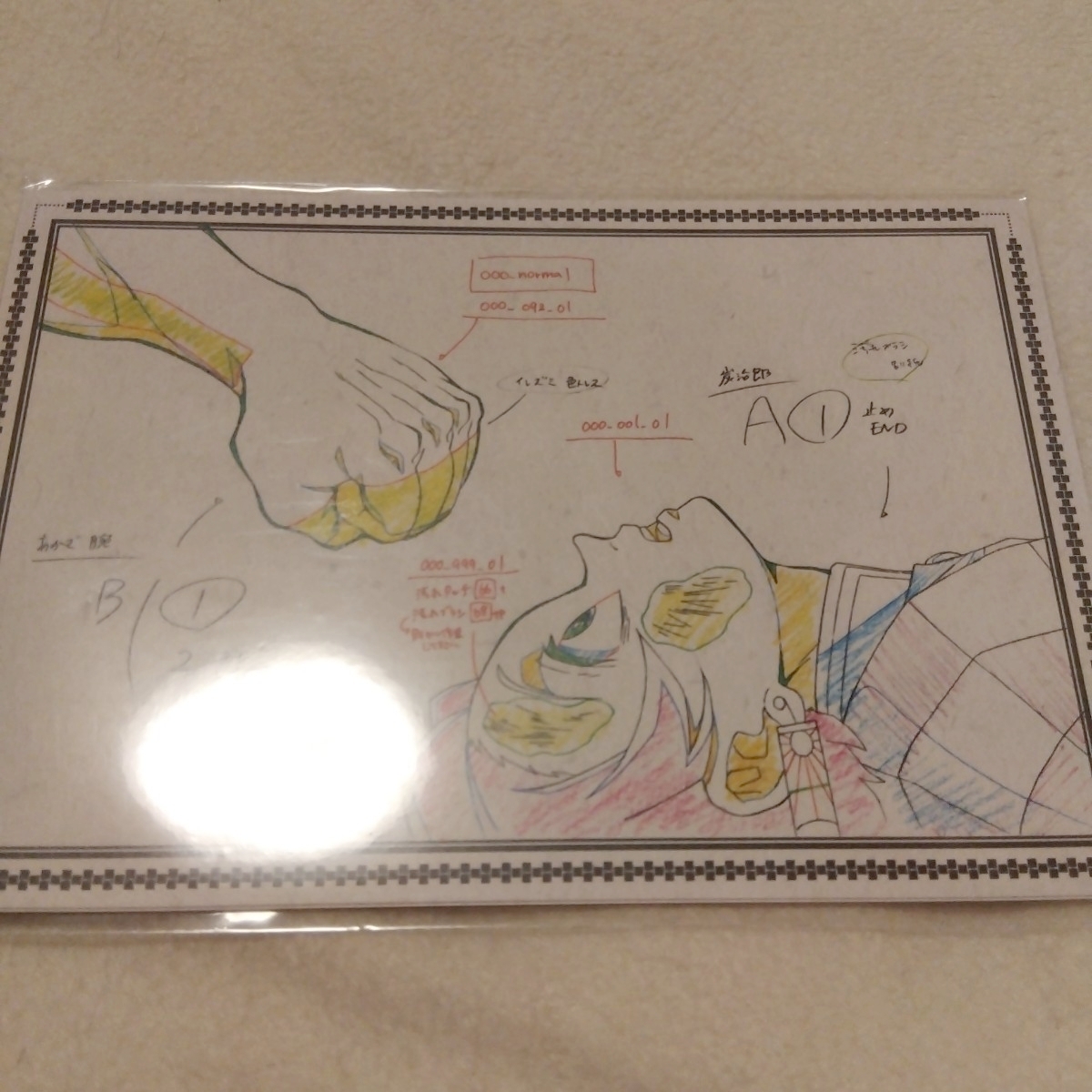 新品】伊黒小芭内 鬼滅の刃 コラボダイニング複製 ミニ色紙くじ 壱