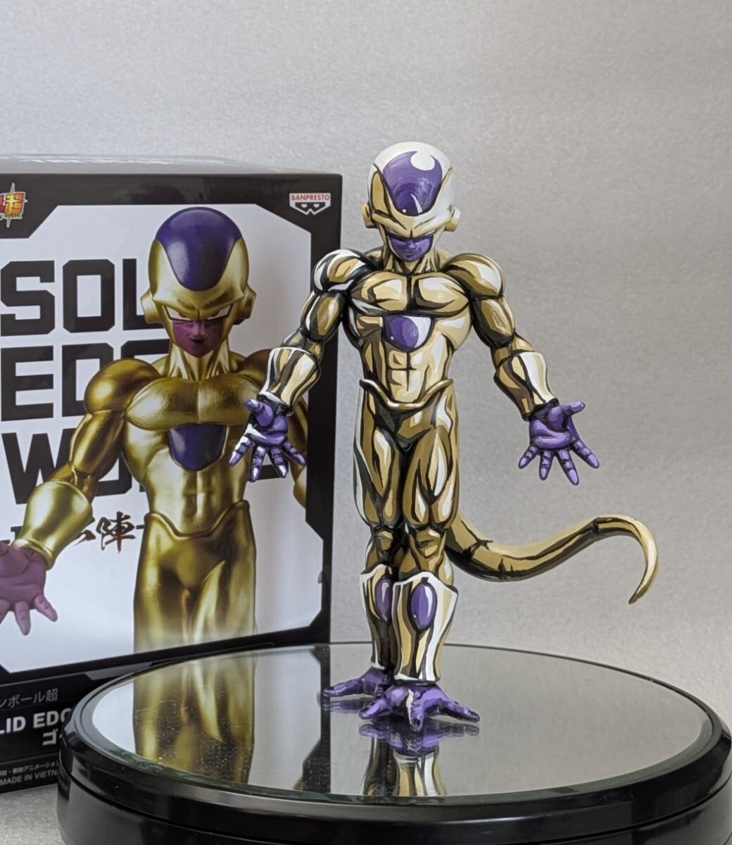 ドラゴンボール超 改造 リペイント ゴールデンフリーザ MASTER STARS