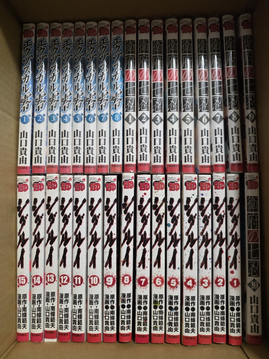 裁断済みマンガ】シグルイ_全15巻【山口貴由・漫画・完結・自炊用】の