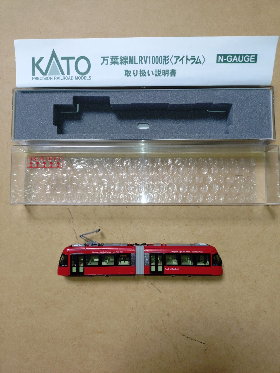 鉄道模型【KATO】Nゲージ KATO 14-803 万葉線 MLRV 1000形 アイトラム