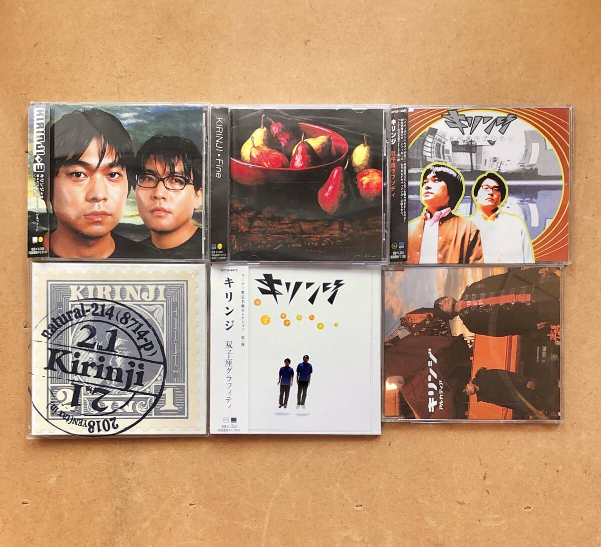 キリンジ 堀込泰行 エイリアンズ ／ スウィートソウル レコード セット