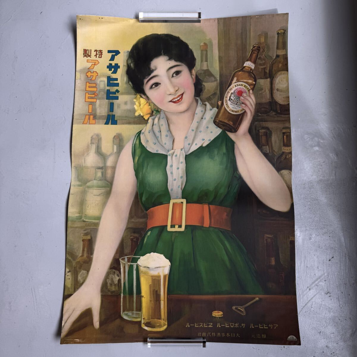◇戦前 手書きポスター 精選味噌溜醤油 遠山醸造場 中善商店 幅62
