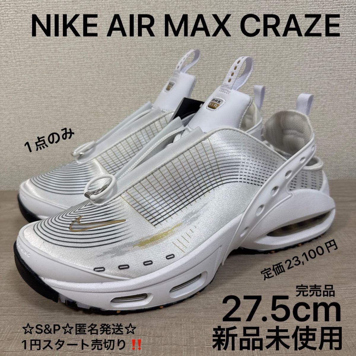 CRAZE クレイズ 切り抜き 72ページ 瀧川一郎 菊地哲 藤崎賢一 緒方豊和