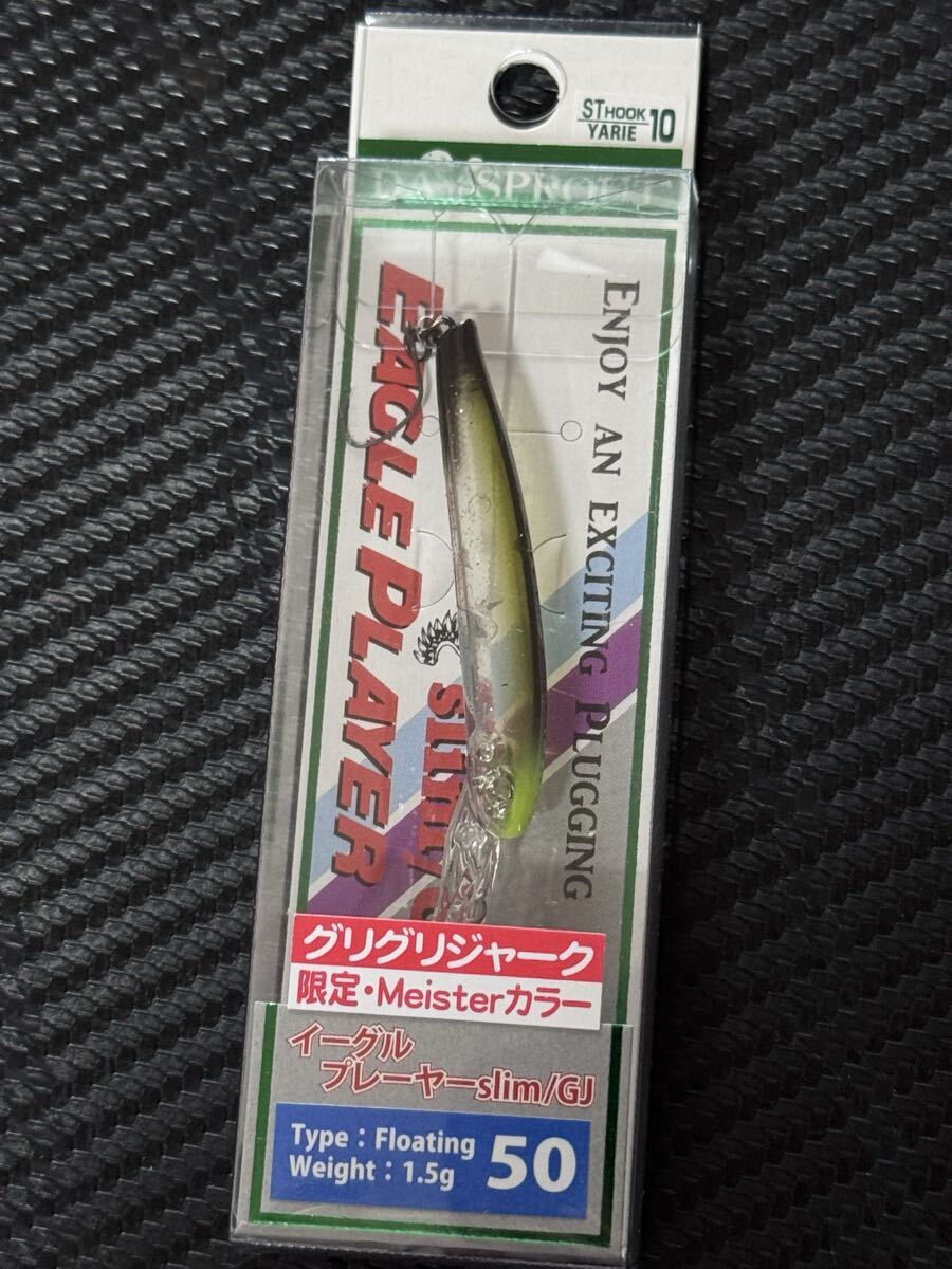 やや傷や汚れあり】ディスプラウト イーグルプレーヤー 50 slim/GJ