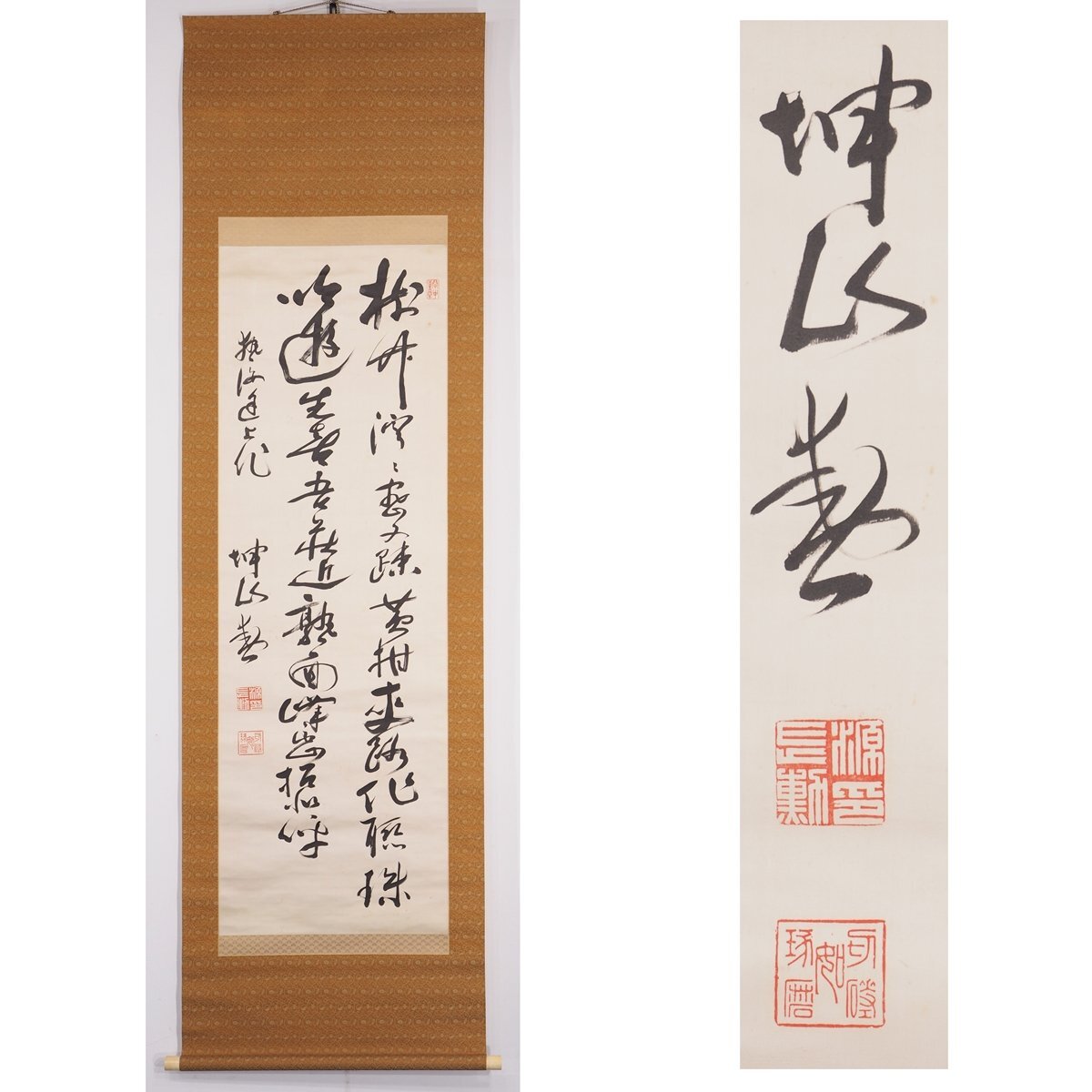 高田屋】 浅野長勲 二行書 絖本 掛軸 2の1の落札情報詳細 - Yahoo