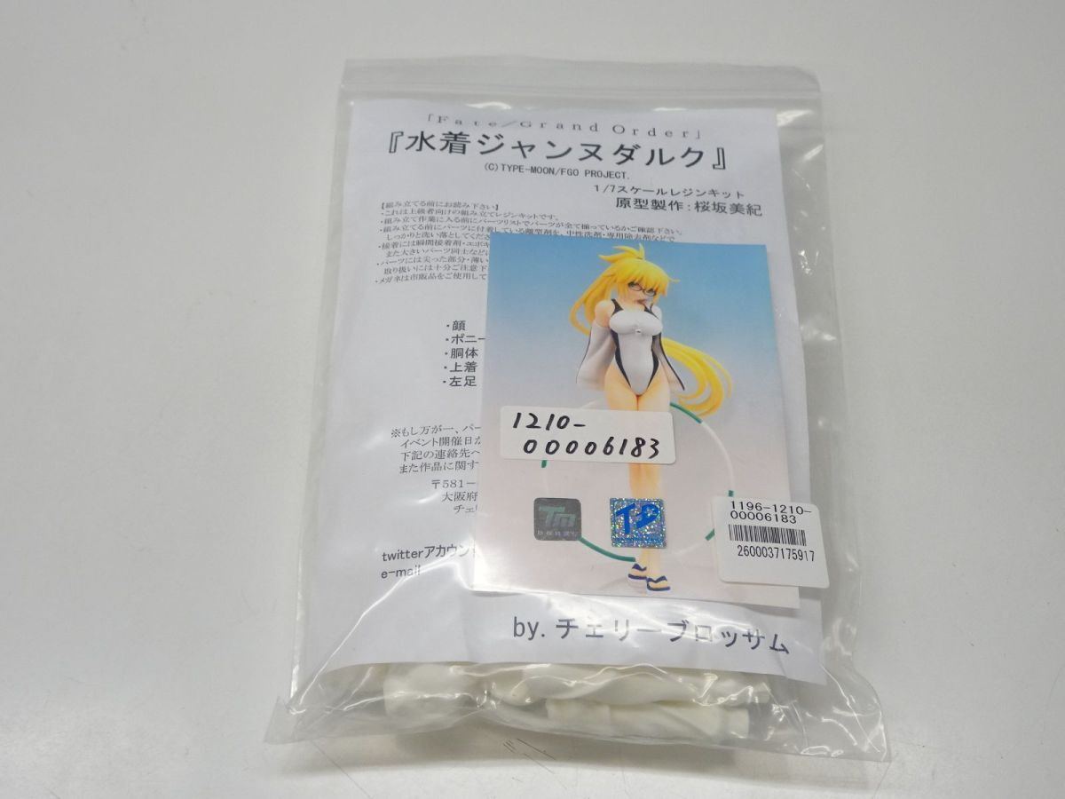 チェリーブロッサム フォトカノ 柚ノ木梨奈 ガレージキット塗装済み