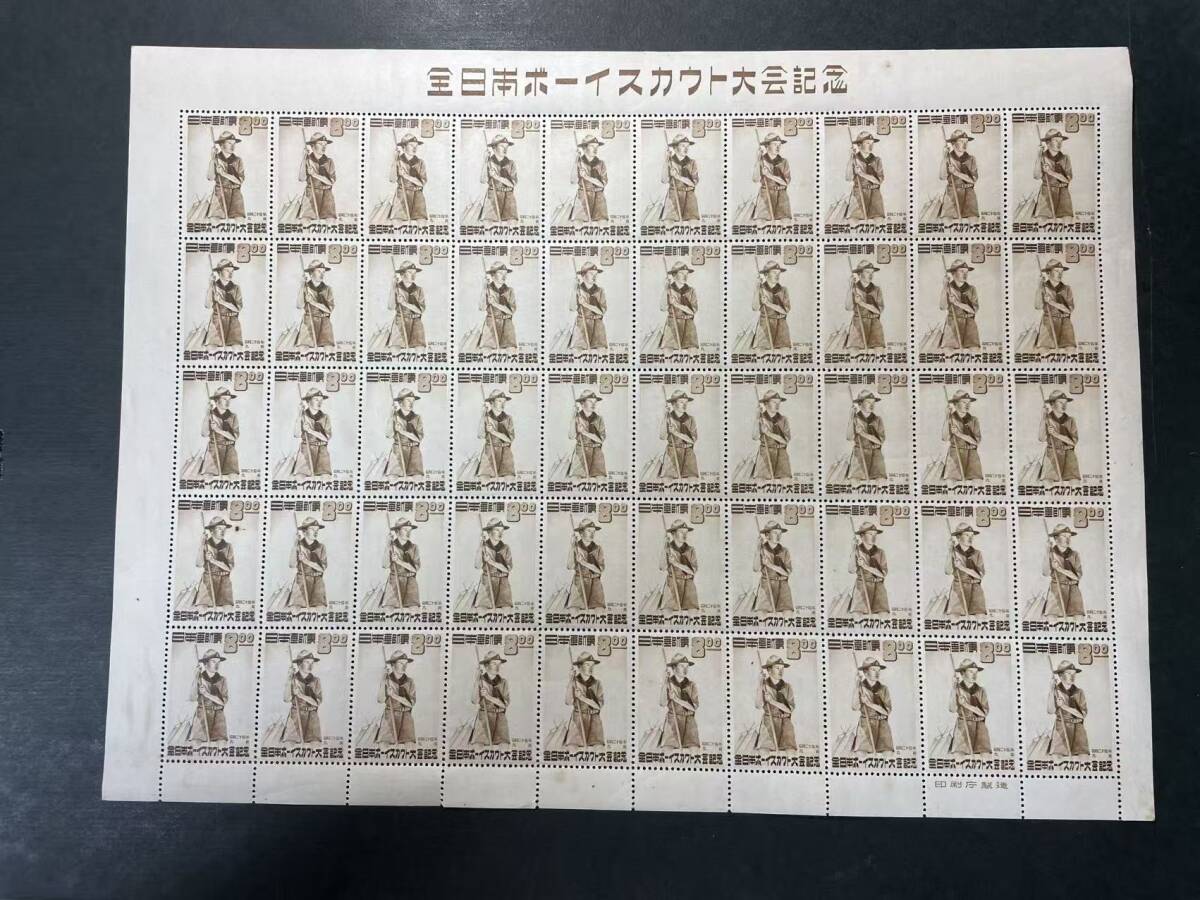 ボーイスカウト日本連盟 ベルト バックル 戦前から昭和20年代？のもの