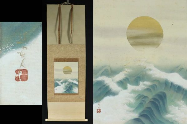 竹内栖鳳 稲穂と雀の図 竹内四郎鑑定箱 掛軸 絹本 二重箱 真贋不明