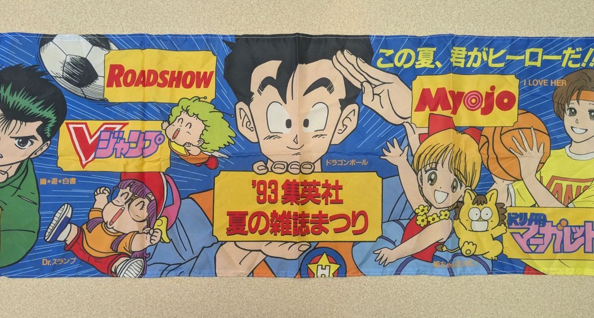 s*a様 二度と手に入らない】93年ジャンプ限定缶5本スラムダンク ドラゴンボー s*a様 二度と手に入らない】93年ジャンプ限定缶5本スラムダンク