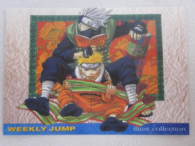 中古】希少 限定50枚 NARUTO リトグラフ 岸本斉史 作者 直筆サイン入り
