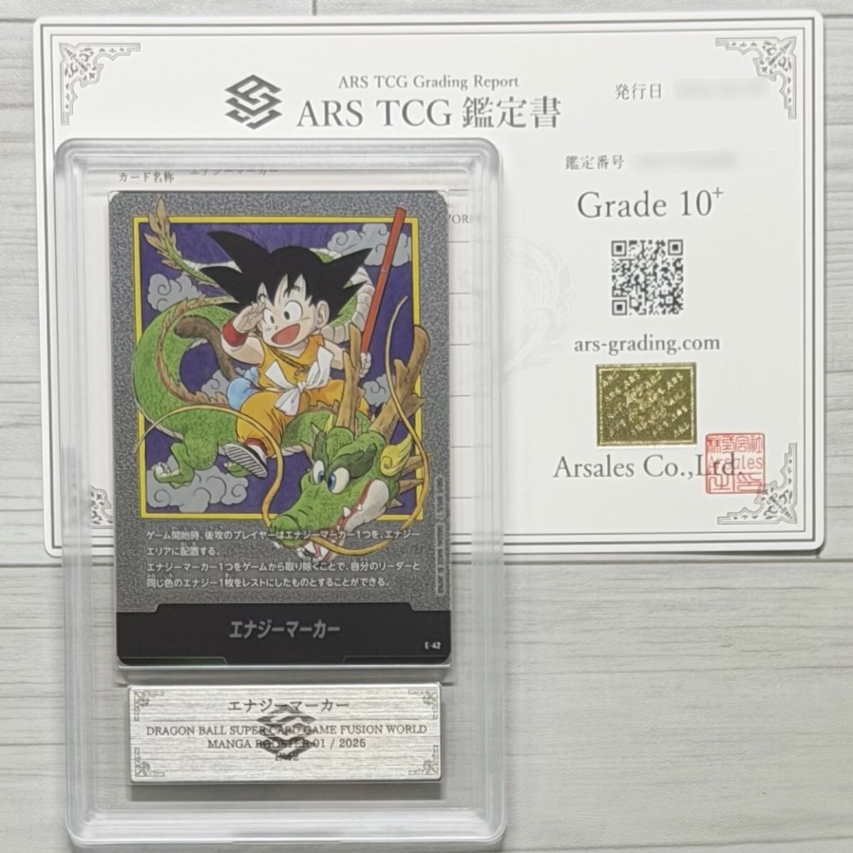 中古】☆集英社 ドラゴンボール 新装版 鳥山明 14巻～42巻☆の落札情報