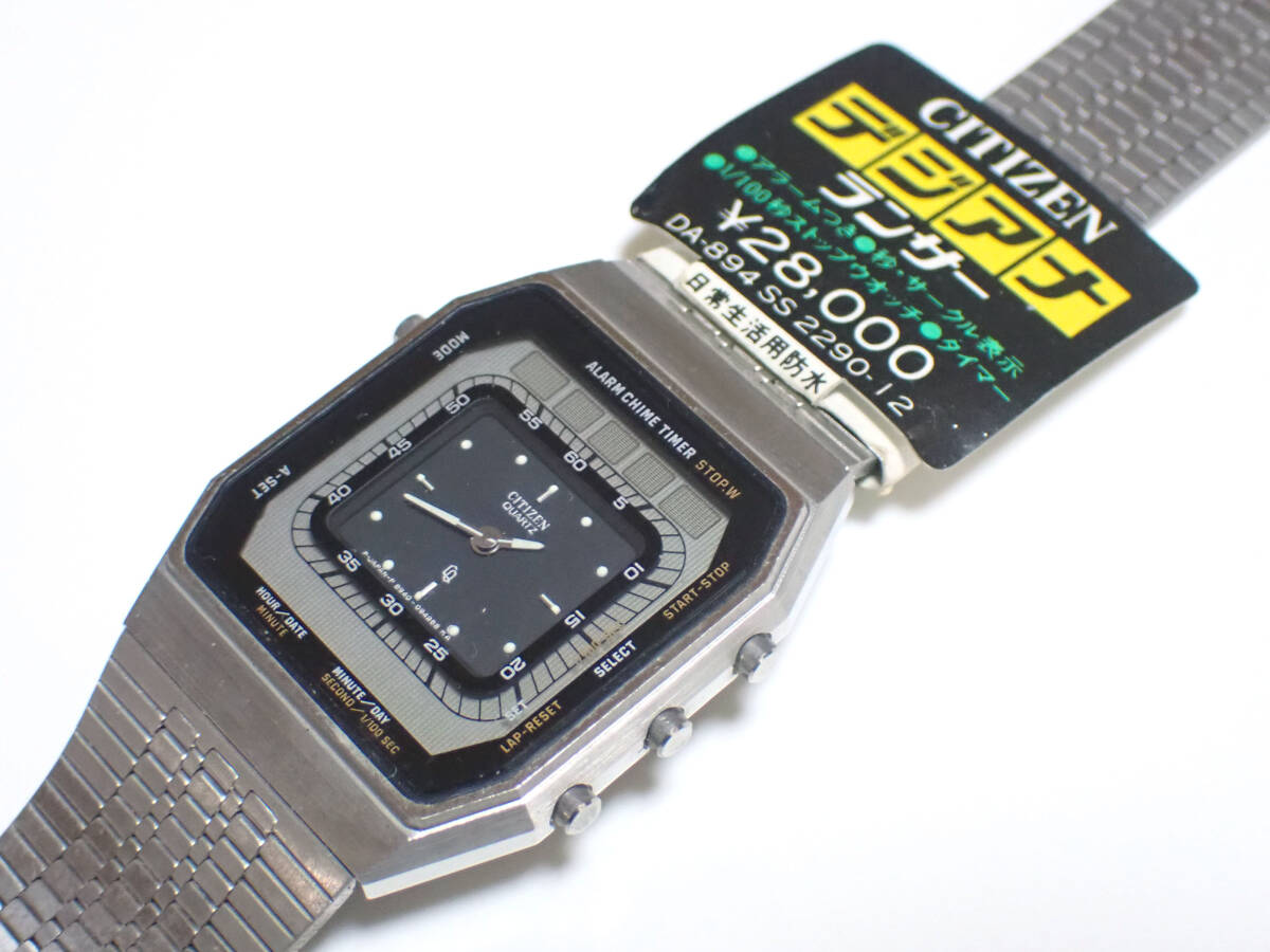 CITIZEN シチズン デジアナ ランサー 二重面相 希少 レア レトロ hq720