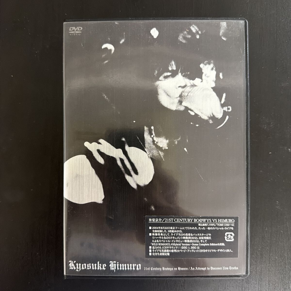 Kyosuke Himuro /2004 AUG.22nd versus 21 Century Boowys 氷室京介