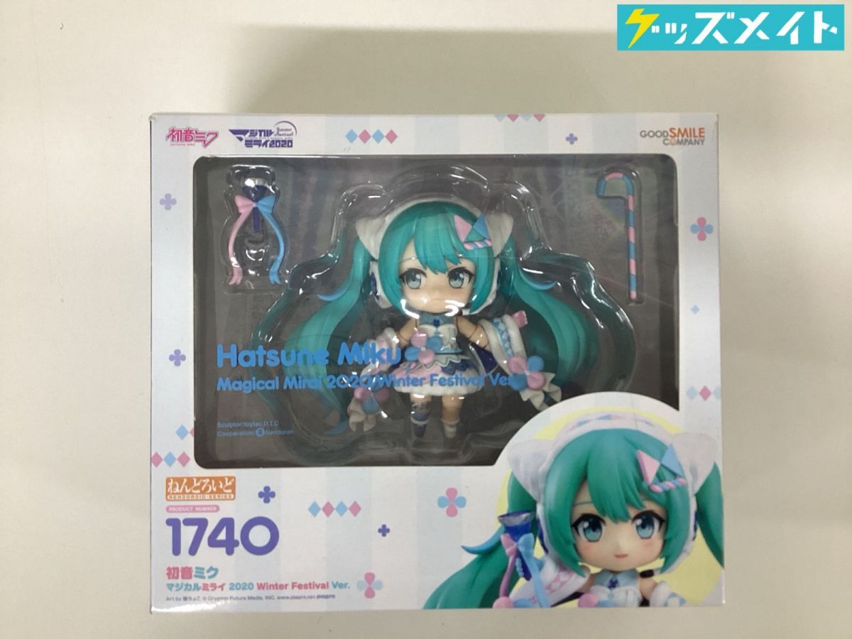 初音ミク x 北野天満宮 KYOTO NIPPON FESTIVAL 2019 スタンプ帳