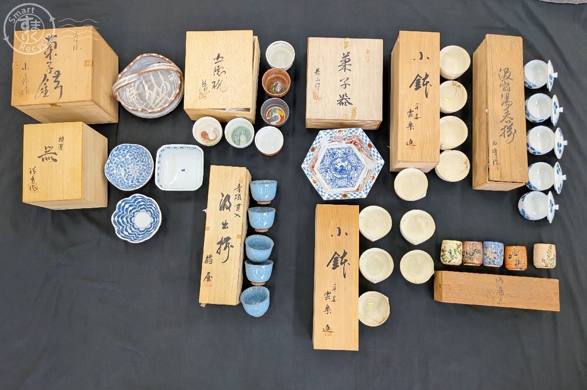 余韻】 清水焼 平安一星 樋口一星造 色絵菊文 湯呑五客揃 無傷美品