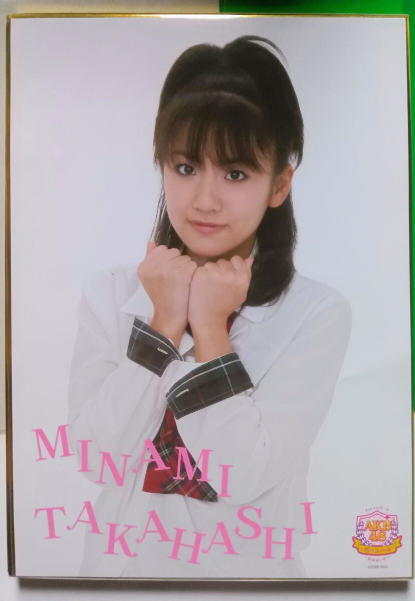 新品】AKB48 会いたかった B2 非売品ポスター 前田敦子 篠田麻里子