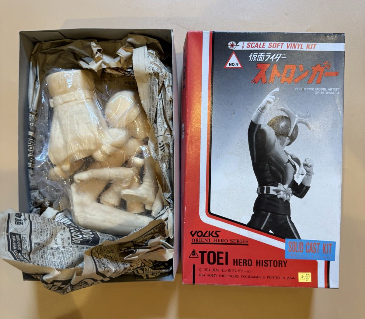 新品】ガレージキット 空山基 シスタージル Volks Orient Hero Series