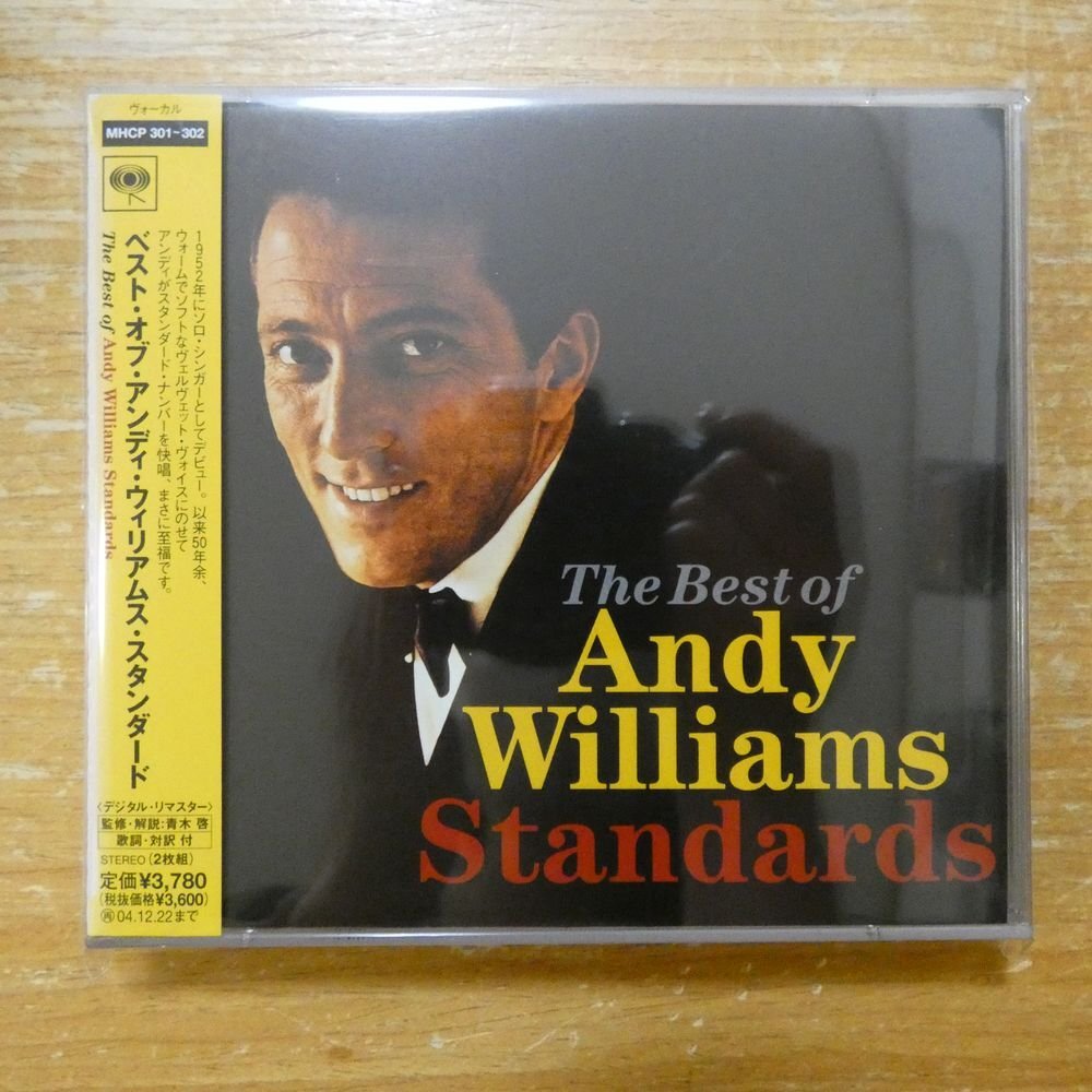 N1371【レコード / アンディ・ウィリアムス ANDY WILLIAMS / THE ANDY