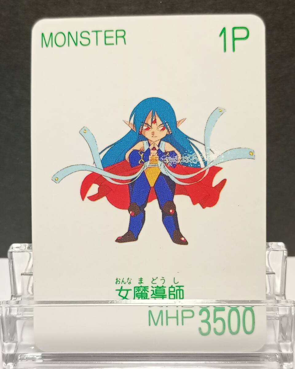 甲竜伝説ヴィルガストⅡ 限定ミニカード全16枚の落札情報詳細