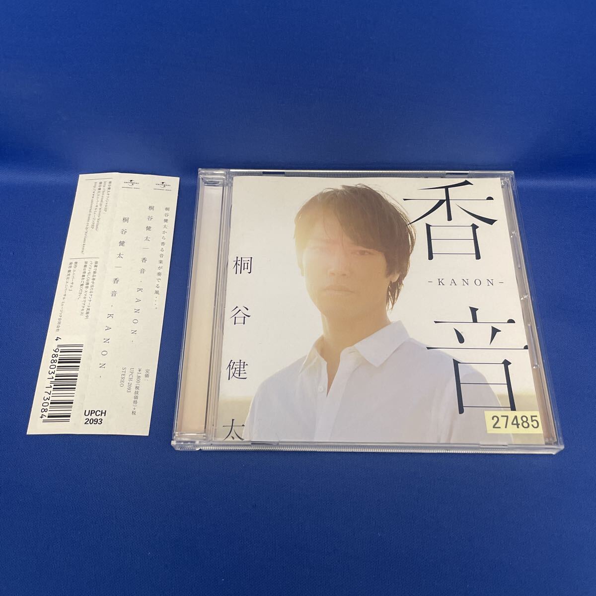 DVD○逃走中 27 新浦島太郎物語～玉手箱と乙姫の罠～○レンタル版